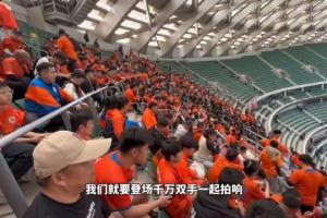 凯发K8手机端、APP下载、流畅界面、智能推荐、高效操作-京鲁大战！5000多名泰山球迷奔赴工体，现场观战国安vs泰山